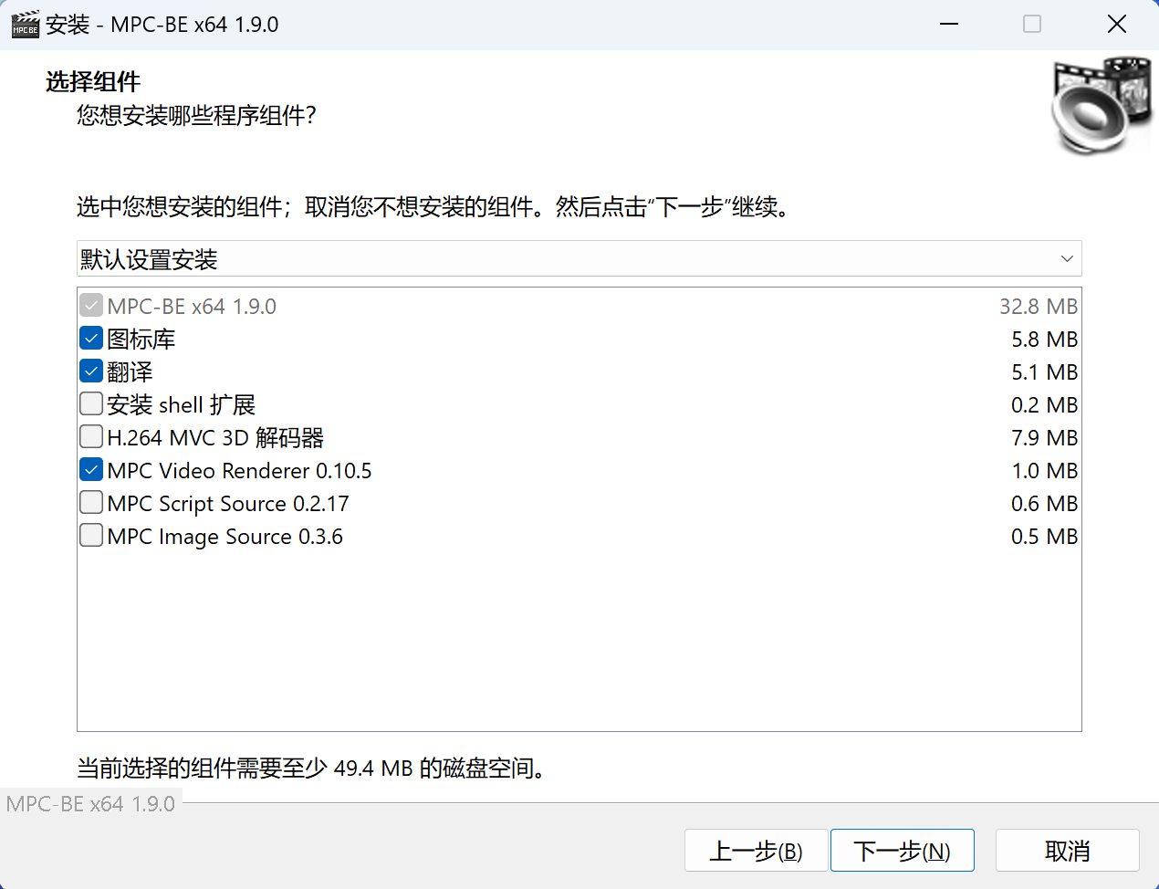MPC-BE播放器设置界面截图，展示视频音频字幕等选项配置